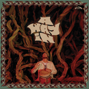 MITCHUM YACOUB - A Way In [RELEASE DATE: 4/24/2026]